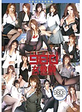 19ID-018 DVD Cover