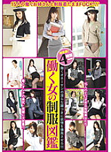 19ID-036 DVD Cover