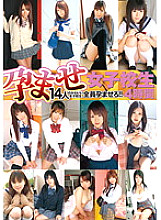 20ID-044 DVD Cover