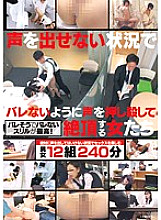 23ID-004 DVD封面图片 