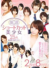 ID-033 DVD Cover