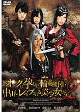 24ID-061 DVD Cover