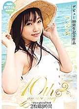25ID-006 DVD Cover