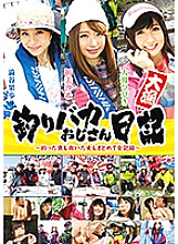 25ID-012 DVD Cover