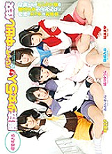 ID-020 DVD Cover