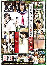 ID-041 DVD Cover