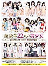 25ID-047 DVD Cover