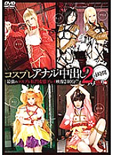 26ID-023 DVD Cover