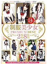 26ID-044 DVD Cover