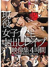 ID-049 DVD Cover