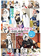 27ID-002 DVD Cover