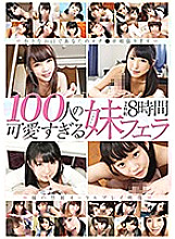27ID-008 DVD Cover
