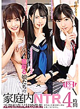 28ID-032 DVD Cover
