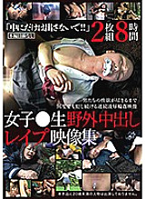 29ID-001 DVD封面图片 