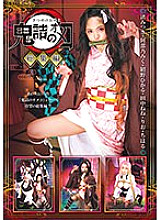 29ID-027 DVD Cover