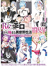 29ID-031 DVD Cover