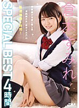 ID-011 DVD Cover