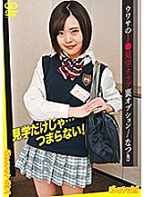DOKI-0016 Sampul DVD