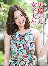 REBO-036 DVD Cover