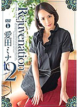 SHMO-209 DVD Cover