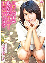 ZSAP-044 DVD Cover