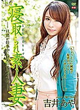 ZSAP-0046 Sampul DVD