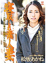 ZSAP-0048 DVD Cover