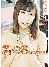 GRD-087 DVD Cover