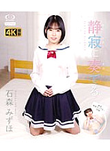 GRD-106 DVD Cover