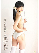 DPIST-042 DVD Cover