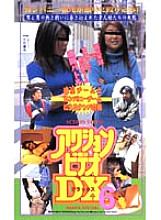 AD-06 DVD Cover