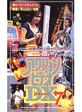 AD-07 DVD Cover