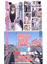 AD-35 DVD Cover