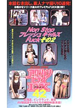 AD-42 Sampul DVD