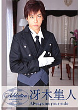 ADI-003 DVD Cover