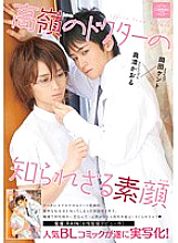 ADI-004 DVD Cover