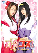 AKB-014 DVD Cover