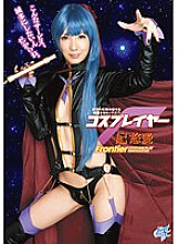 AKB-022 DVD Cover