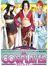 AKB-026 DVD Cover