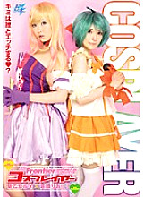 AKB-011 Sampul DVD