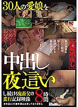 AVOP-469 DVD Cover