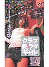 BL-044 Sampul DVD
