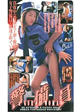 BL-057 DVD封面图片 