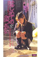 BRS-005 Sampul DVD