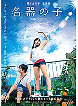 CSCT-003 DVD Cover