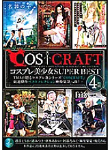 CSCT-009 Sampul DVD