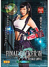 CSCT-010 DVD Cover