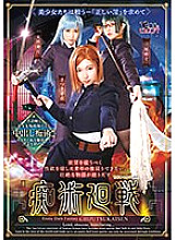 CSCT-012 Sampul DVD