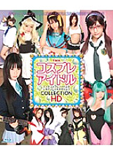 HITMA-23 DVD Cover