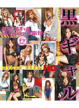 HITMA-37 DVD Cover